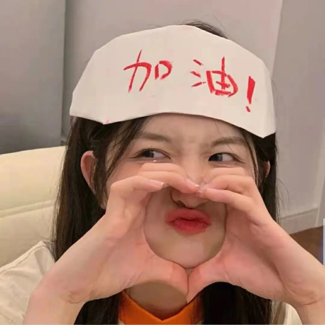 最后一眼